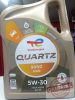 TOTAL QUARTZ 9000 HKR 5W-30 - 5L