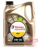 TOTAL QUARTZ INEO ECS 5W30 - 4L