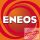 ENEOS X Prime 0W-20 - 1L (Sustina 0W-20) 
