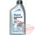 MOBILUBE 1 SHC 75W-90 - 1L