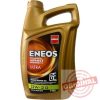ENEOS Premium Ultra 0W-20 - 4L
