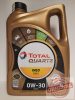 TOTAL QUARTZ INEO FIRST 0W-30 - 4L