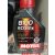 MOTUL 8100 ECO-lite 0W20 1L