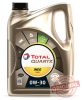 TOTAL QUARTZ INEO FIRST 0W-30 - 5L